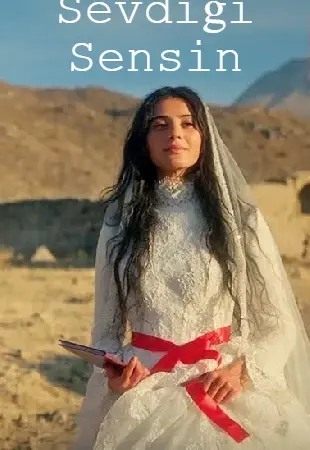 Ты тот, кого я люблю